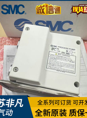 全新SMC气动隔膜泵 PA3110-PA3210/PA3113-PA3313-F03-03-N-B