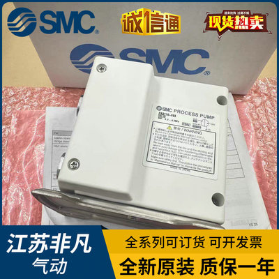全新SMC气动隔膜泵 PA3110-PA3210/PA3113-PA3313-F03-03-N-B