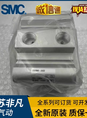 SMC气缸CQ2B80 CDQ2B80-5D/10D/15D/20D/25D DZ DC DMZ-A93L M9BL