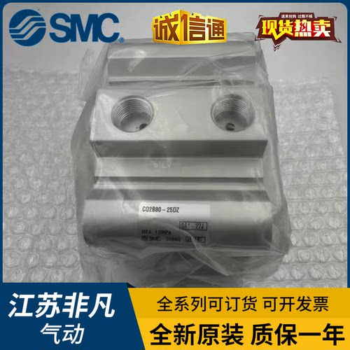 SMC气缸CQ2B80 CDQ2B80-5D/10D/15D/20D/25D DZ DC DMZ-A93L M9BL