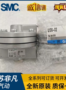 SMC增速继动器IL100-F03/N03增速阀IL201/211/220-F02/N02-SL/ST