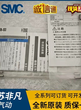 SMC防结露管IDK02-100/IDK04-100/IDK06-200/IDK02-200原装正品