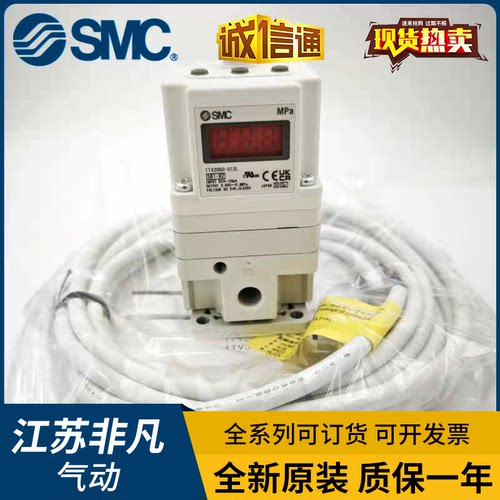 SMC ITVX/H 2050-312L/312/012L/2030/2010/3030/3050-0/2/313/43