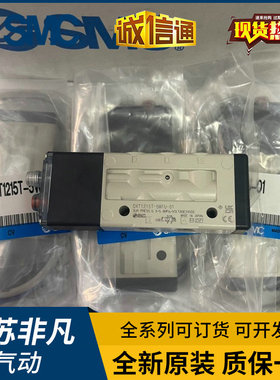 SMC全新原装高速响应先导式电磁阀 DXT1215T-5W1U-01正品假一罚十