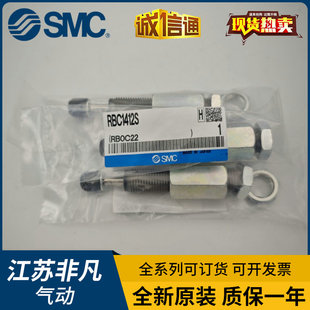 1007 2015S SJ缓冲器SMC 1006 1412 0806 0805 RBC0604 1411