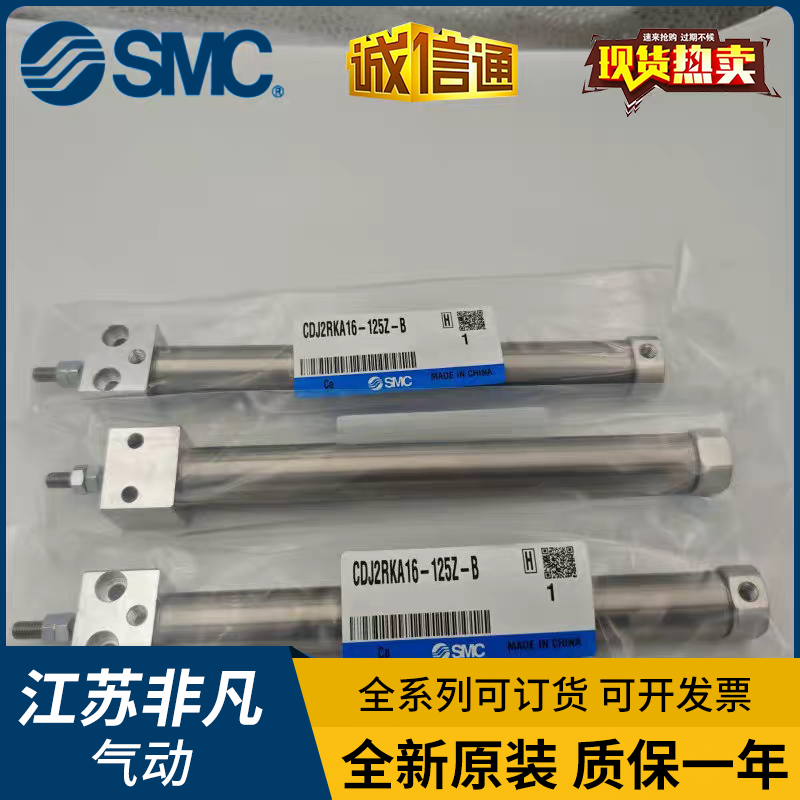 迷你气缸CJ2B10/CDJ2B16-15-20-25-30-40-50-60-75Z-150-100AZ-B