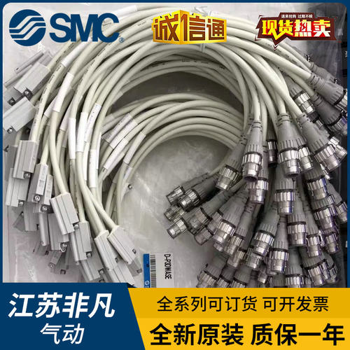 D-P3DWA D-P4DWL D-P5DWL D-P3DWASC D-P3DWASE SMC原装磁性开关