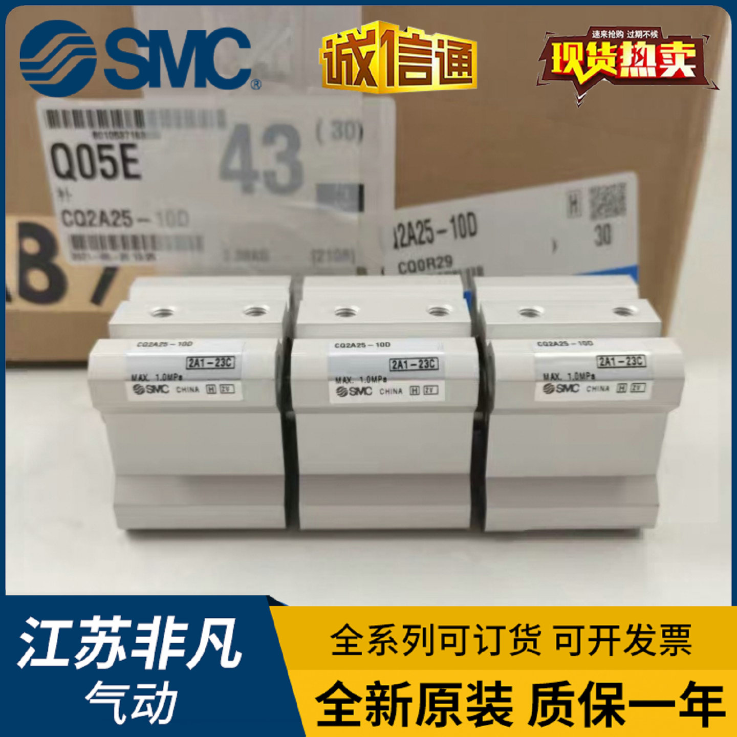 SMC气缸CQ2B20/A20/CDQ2B25/A25-10D/15D/20D/25D/30D/40D/DZ/DCZ