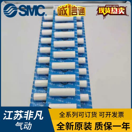 SMC真空过滤器ZFB300/1/200滤芯 I-36S-A/I-35S-AI-34S-A 原装