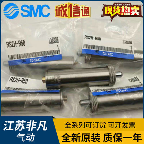 RSA-R50 RS1H-R50 RS2H-R50 RS1H-R63 RS2H-R63 RS2H-R80缓冲器