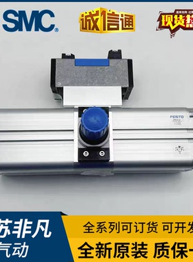 FESTO增压缸DPA-40-63-100-10-16-A-D-CRVZS-2-5-10-0.4 537274/3