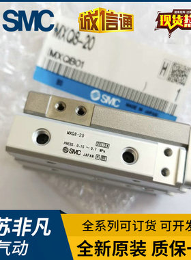MXQ MXS6/8/12/16/25L-10/20/30/40/50/75/100/AS/AT SMC原装气缸