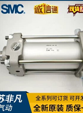 SMC全新原装正品气缸 CDBA2T50-200-HN 实物拍照 假一罚十