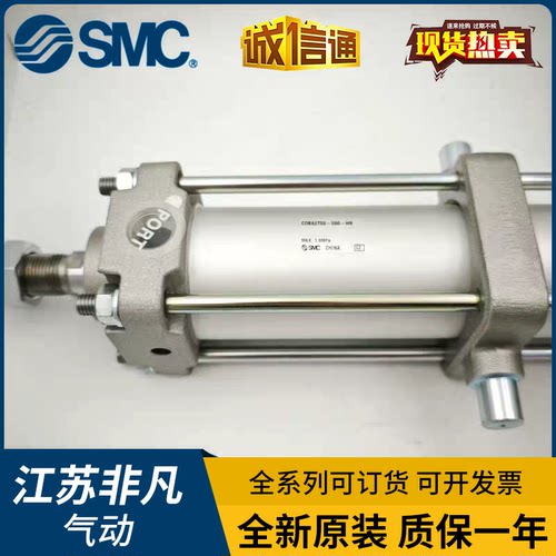 SMC全新原装正品气缸 CDBA2T50-200-HN 实物拍照 假一罚十