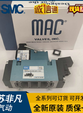 MAC电磁阀矿用54A-AB-000-DM-DDFJ-1KJ CLSF 干选筛煤机 DCF2516