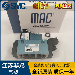 DCF2516 MAC电磁阀矿用54A 000 CLSF 干选筛煤机 1KJ DDFJ