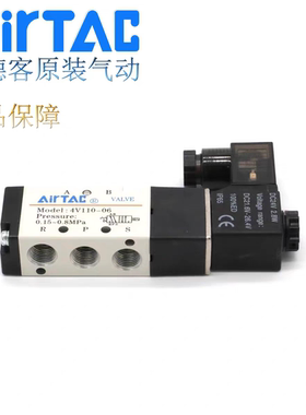原装亚德客二位五通电磁阀4V110-M5 4V110M5B 4V110M5A AirTAC