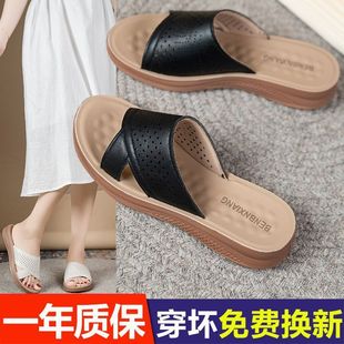 2025新款 妈妈拖鞋 外穿皮面软底中年妇女舒适平底中老年人凉拖夏季