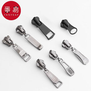 拉链头A1pq801 拉链配件5号树脂拉锁头衣服通用羽绒服包包被套