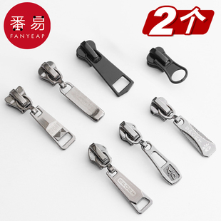 拉链头A1pq801 拉链配件5号树脂拉锁头衣服通用羽绒服包包被套