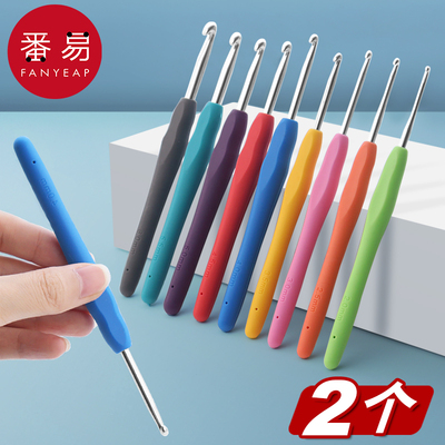 软柄钩针手工编织diy包包围巾