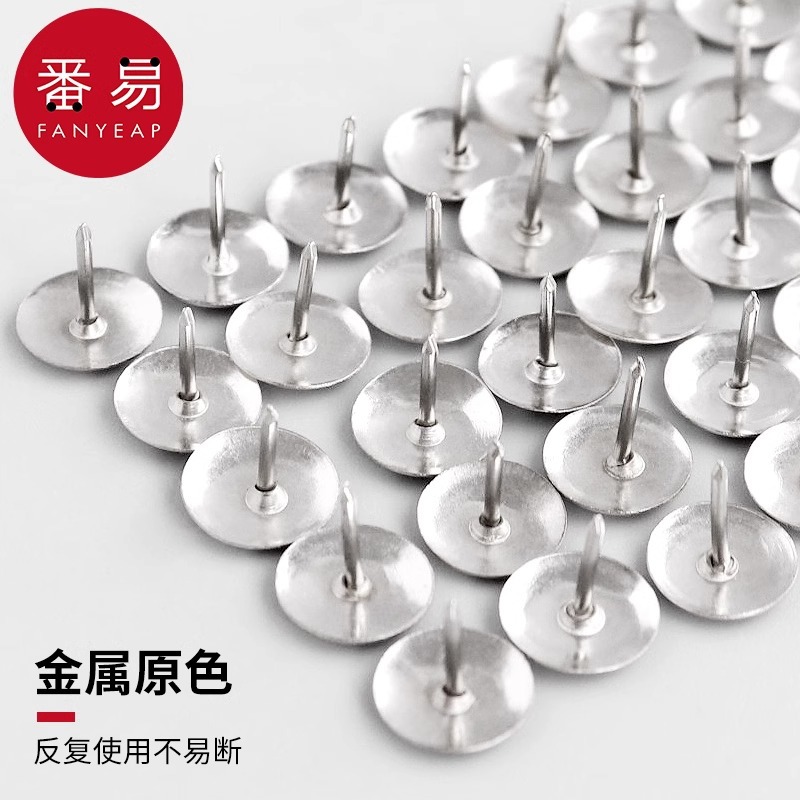 《图钉A1pq801-番易按钉木板照片墙工字小圆钉大头钉金属装饰固