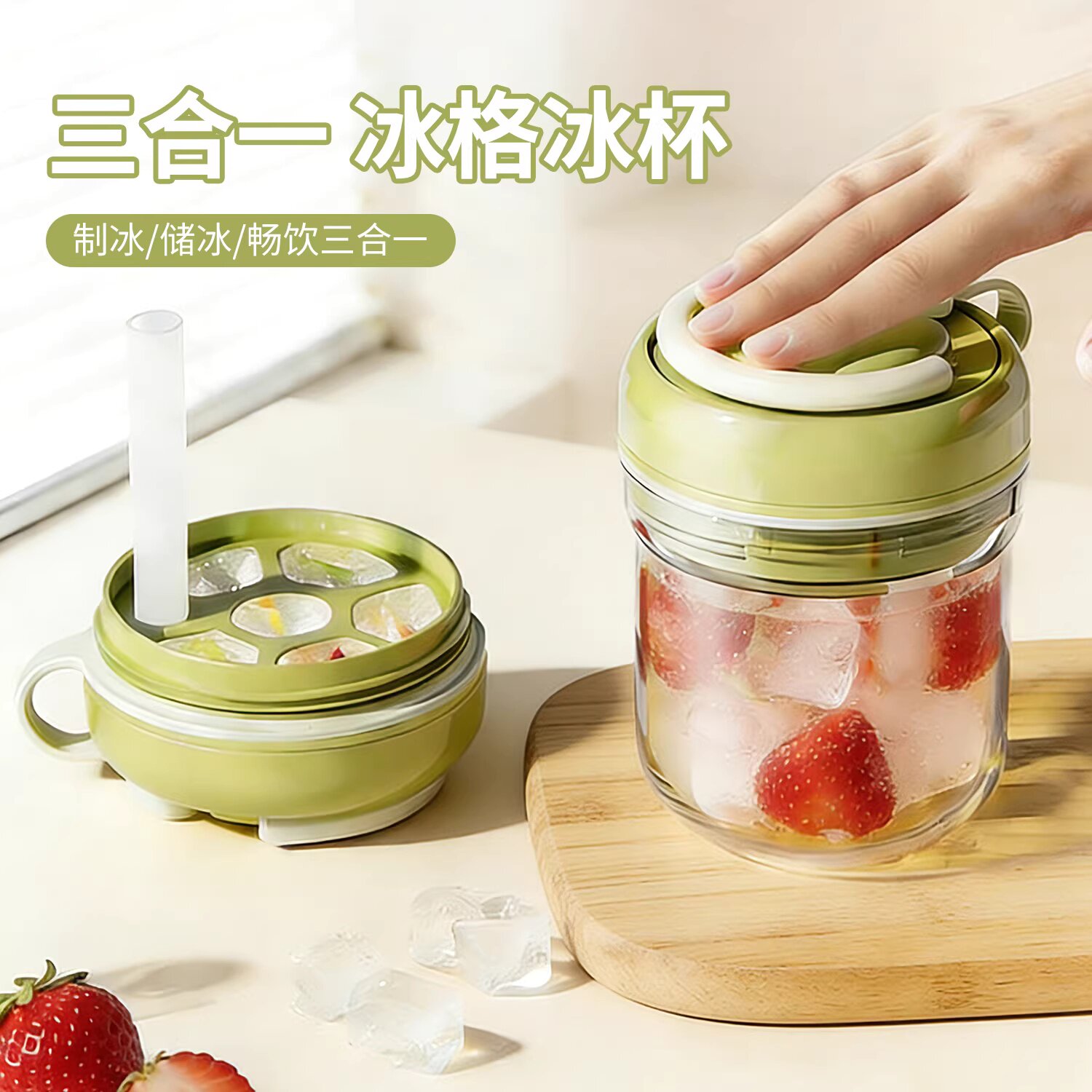 森柠食品级带盖易脱模冰杯图片