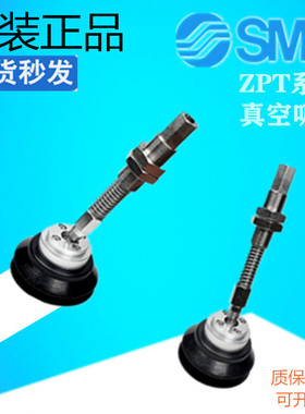 SMC水平真空缓冲吸盘ZP2-TF32HNJB25/40/50/63/80/125/50-75-100