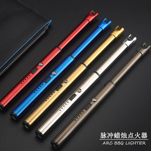 香薰蜡烛工具点火器USB可充电打火机无烟防风脉冲点蜡烛厨房礼盒
