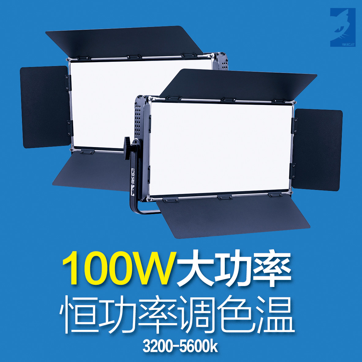 100W双色温Led摄影灯补光灯视频常亮灯虚拟演播室抠像影视灯套装