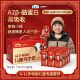 认养一头牛哞星人A2β酪蛋白纯牛奶儿童200ml高钙年货送礼盒10月