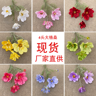 高档4头植毛大格桑花波斯菊仿真假花婚庆婚礼堂挑高路引插花摄影