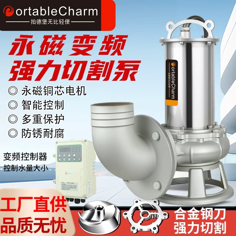 潜水泵220v高扬程大流量抽水家用农用灌溉污水泵抽粪泥浆切割泵