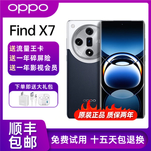 OPPOFindX7哈苏影像拍照5G手机