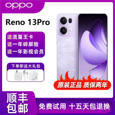 OPPOReno13Pro原装高清实况拍照