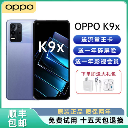 OPPO K9x