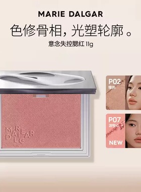 玛丽黛佳意念失控腮红11g修容光塑轮廓易上色蜜桃暖粉色