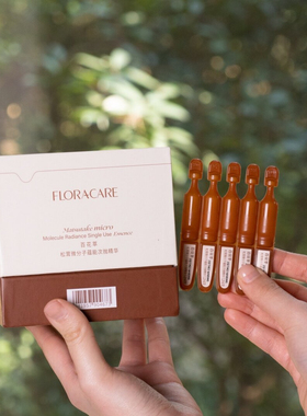 百花萃微分子焕能精华水改善炎症抗氧化爽肤水单支次抛装