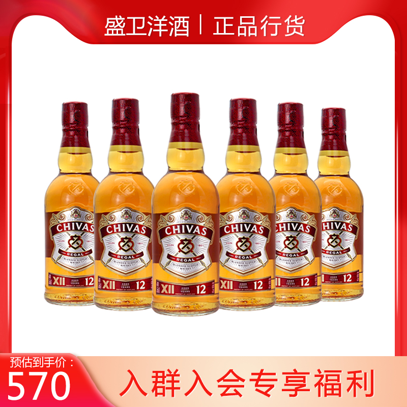 原瓶进口 假一赔十 破损包赔 售后无忧