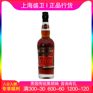 蔗园传统黑朗姆酒烘焙高度烈酒69%vol巴巴多斯进口正品洋酒700ml