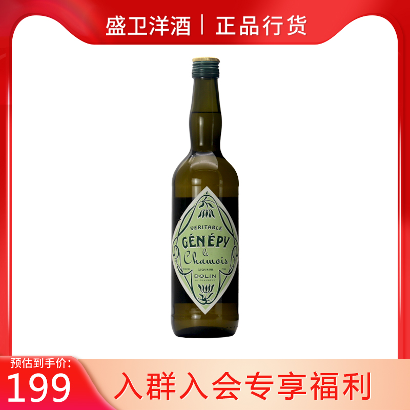 DOLIN杜凌苦蒿利口酒750ml开胃酒