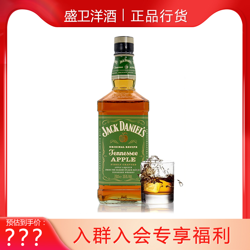 原瓶进口 假一赔十 破损包赔 售后无忧