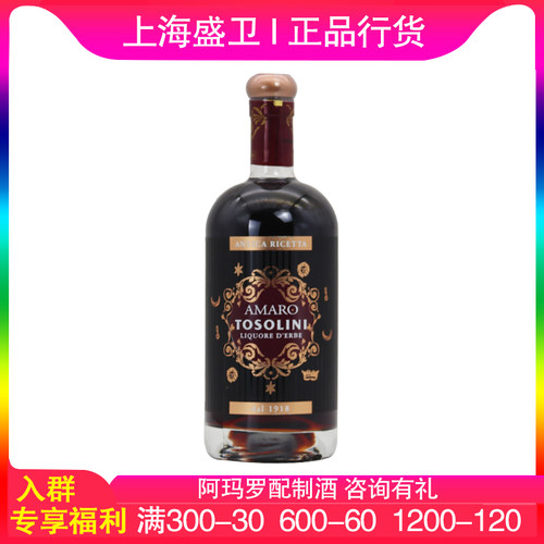 原瓶进口 假一赔十 破损包赔 售后无忧