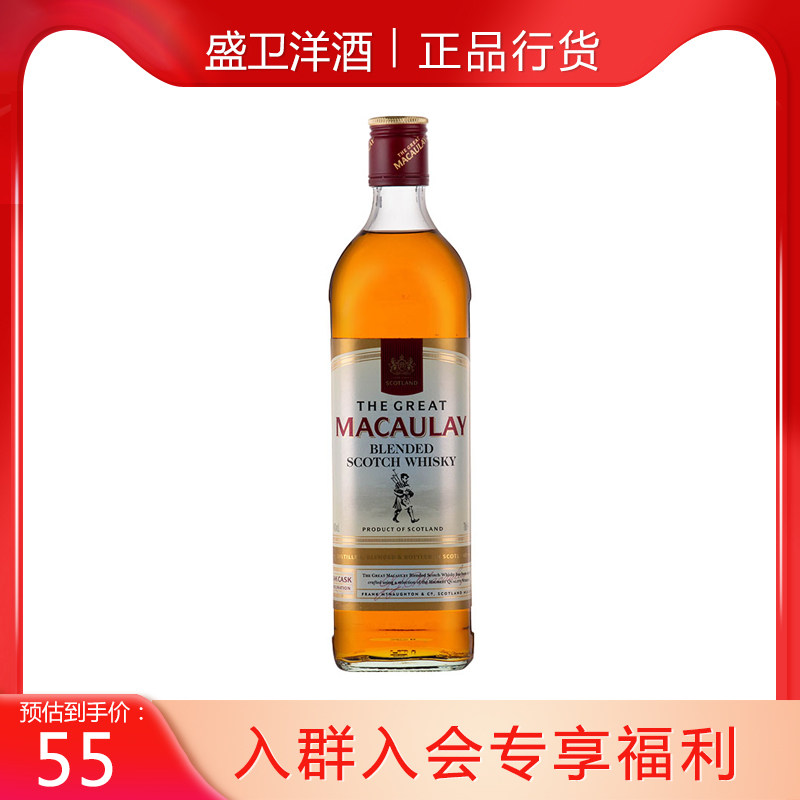 【赠杯】麦高瑞苏格兰威士忌macaulay英国进口洋酒鸡尾酒调酒基酒