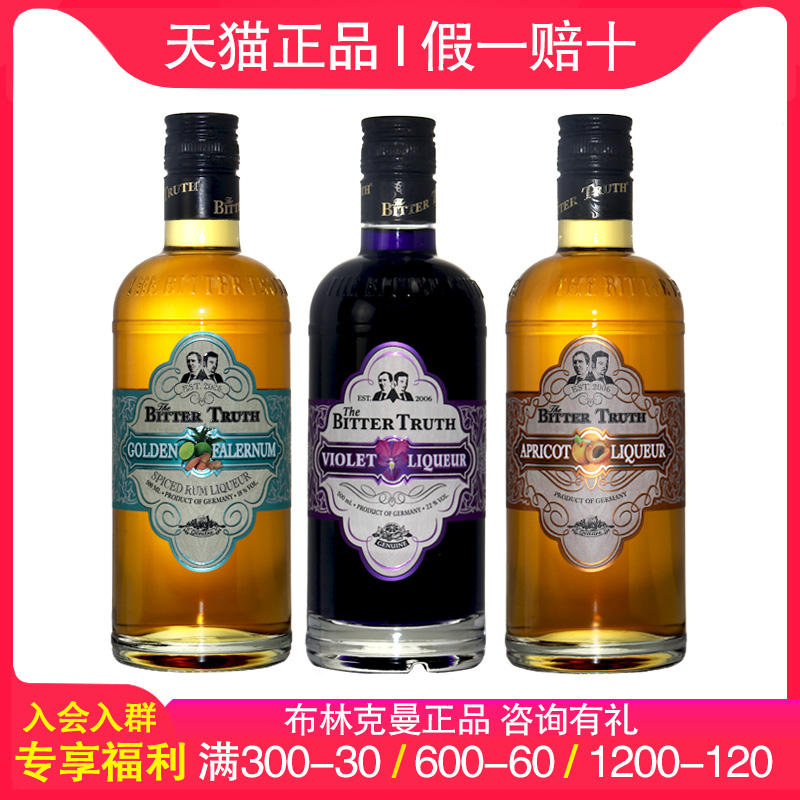 Bitter比特储斯黄杏紫罗兰