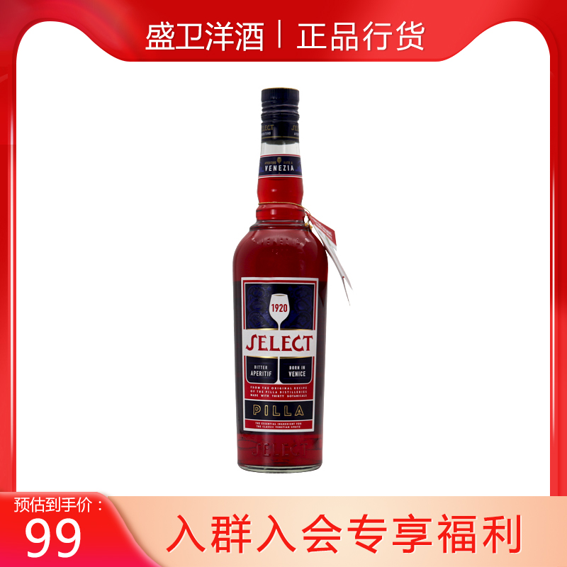 宝思乐利口酒意大利进口