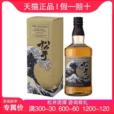 松井泥煤味单一麦芽威士忌the matsu日本进口洋酒日威700mL 48%