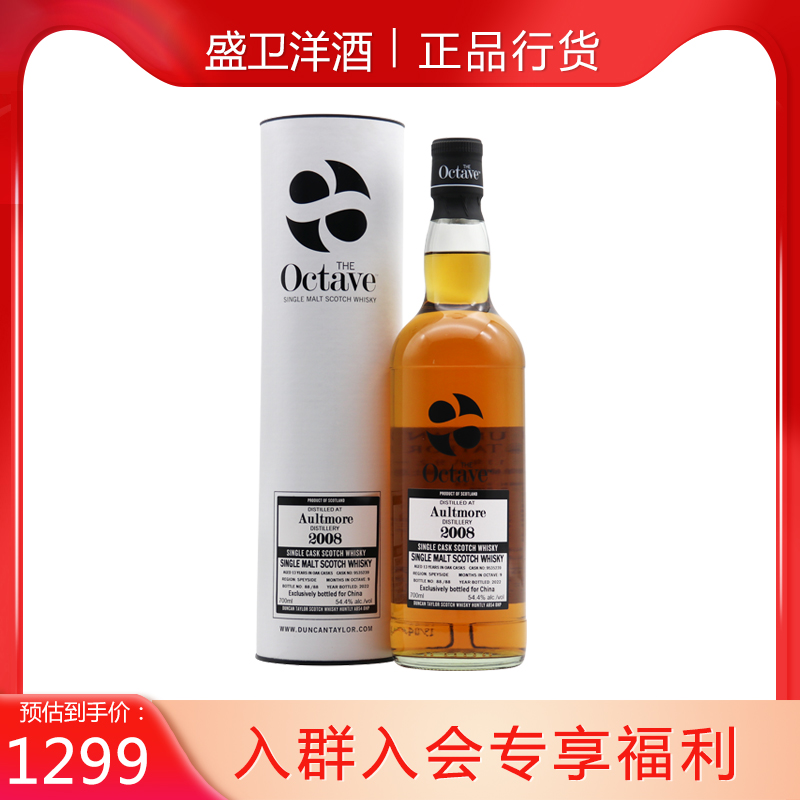 欧摩13年八分之一雪莉单桶