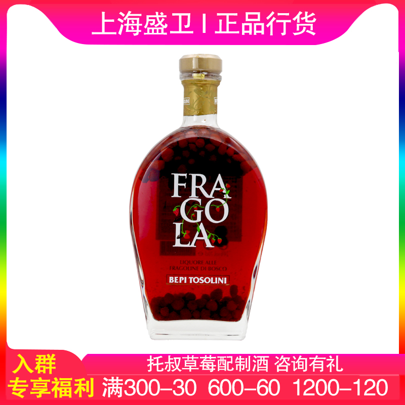 原瓶进口 假一赔十 破损包赔 售后无忧