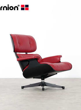 ZURNION创意设计师家具Ray eames loung chair精品伊姆斯休闲躺椅